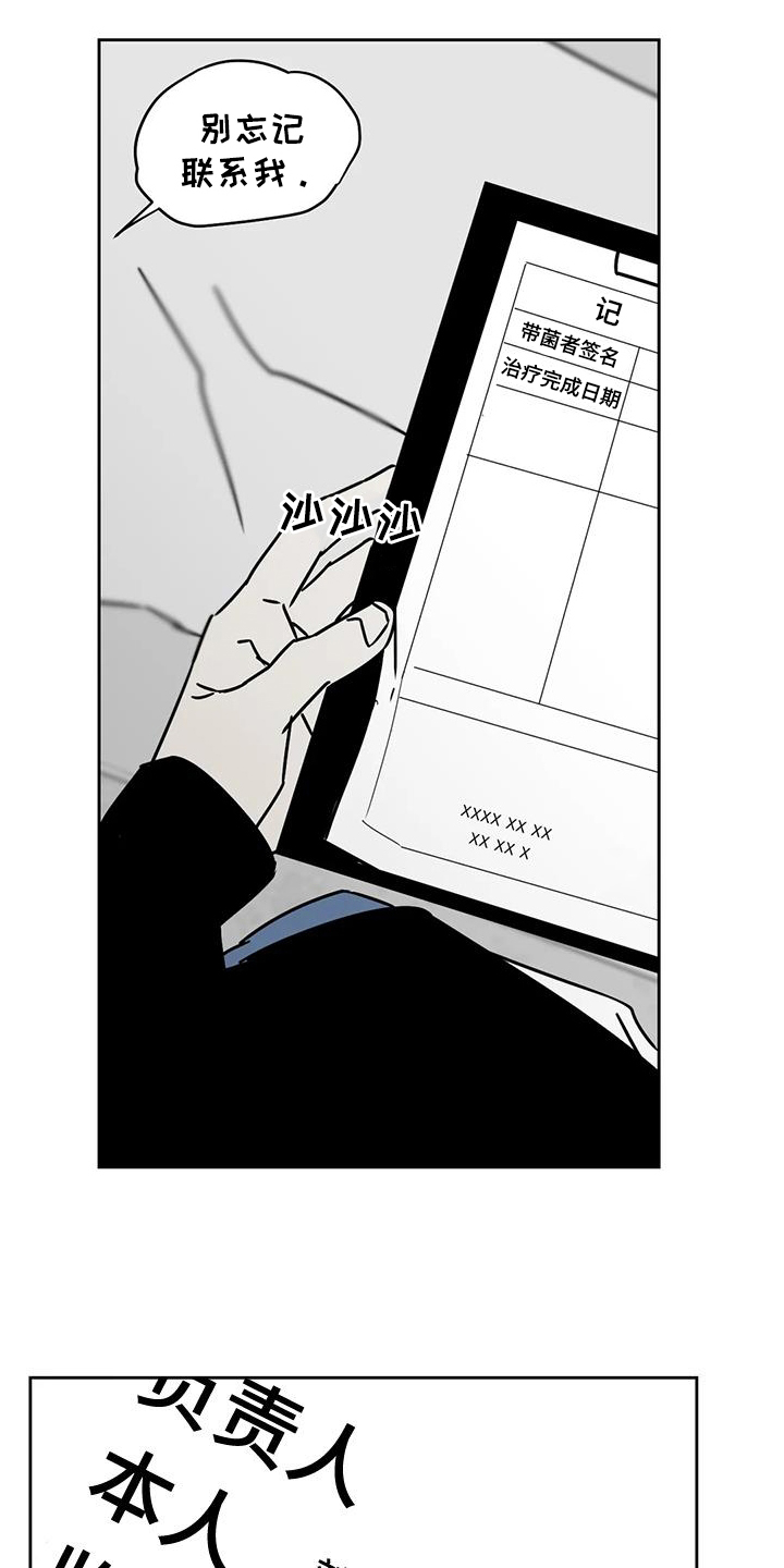 第38章：动不了20