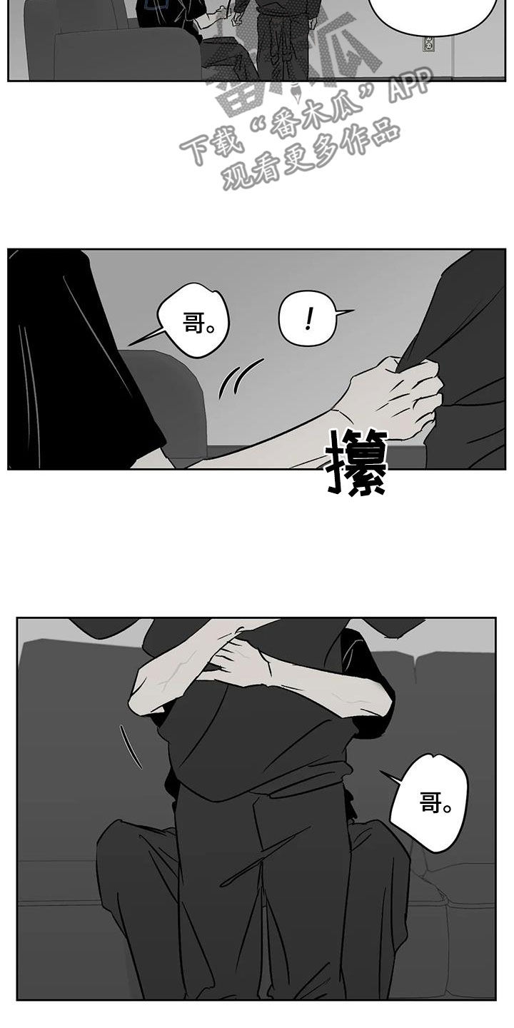 第32章：怪恶心的9