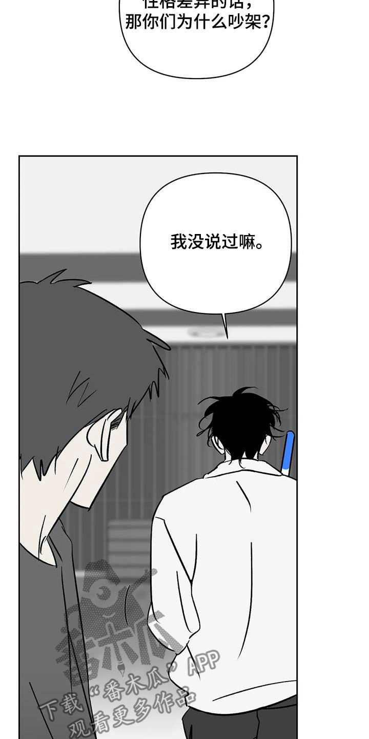 第33章：真狠6