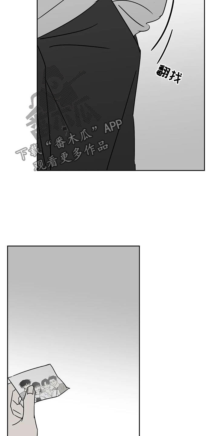 第35章：出气筒9