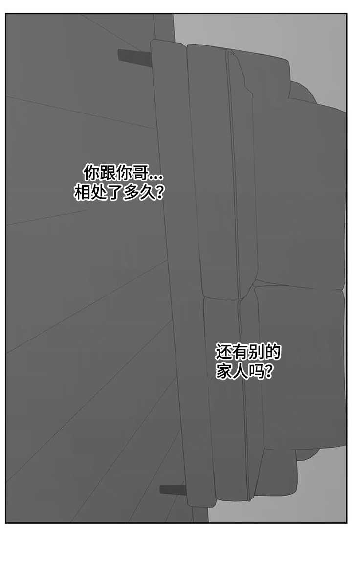 第37章：很多问题21