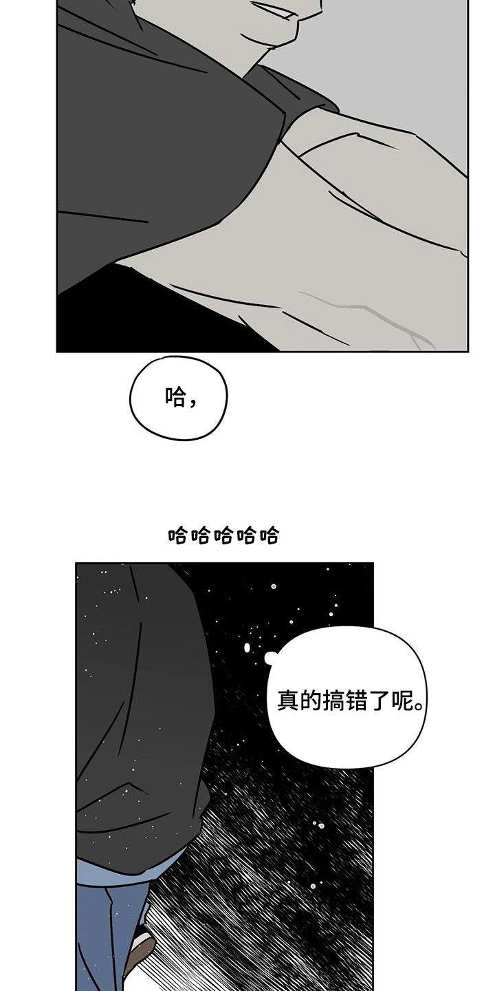 第39章：朋友11