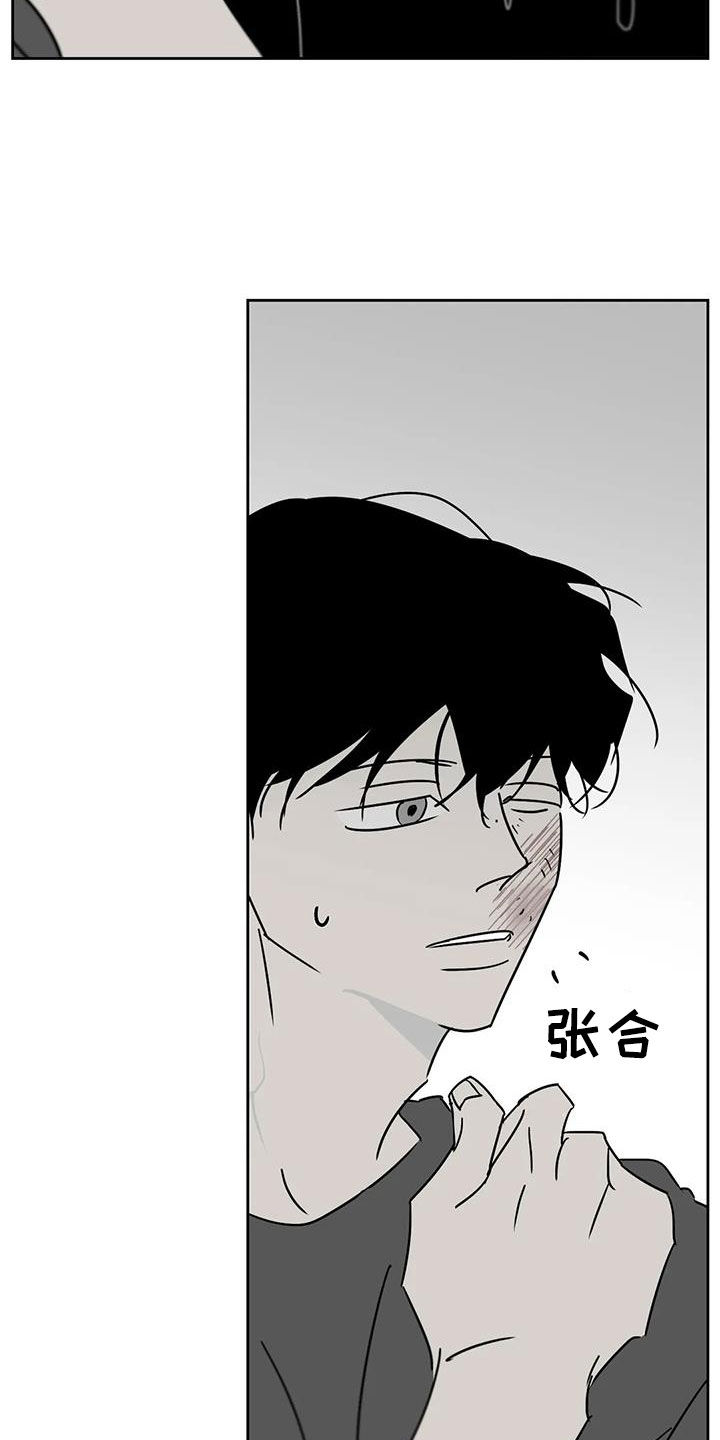 第37章：很多问题12