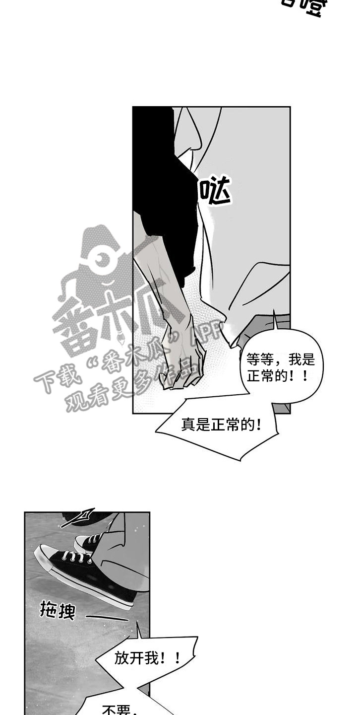 第11话16