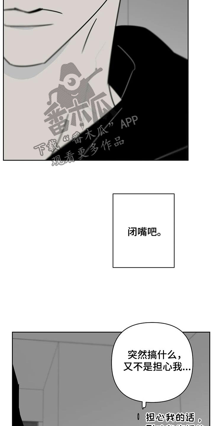 第36章：都怪你15