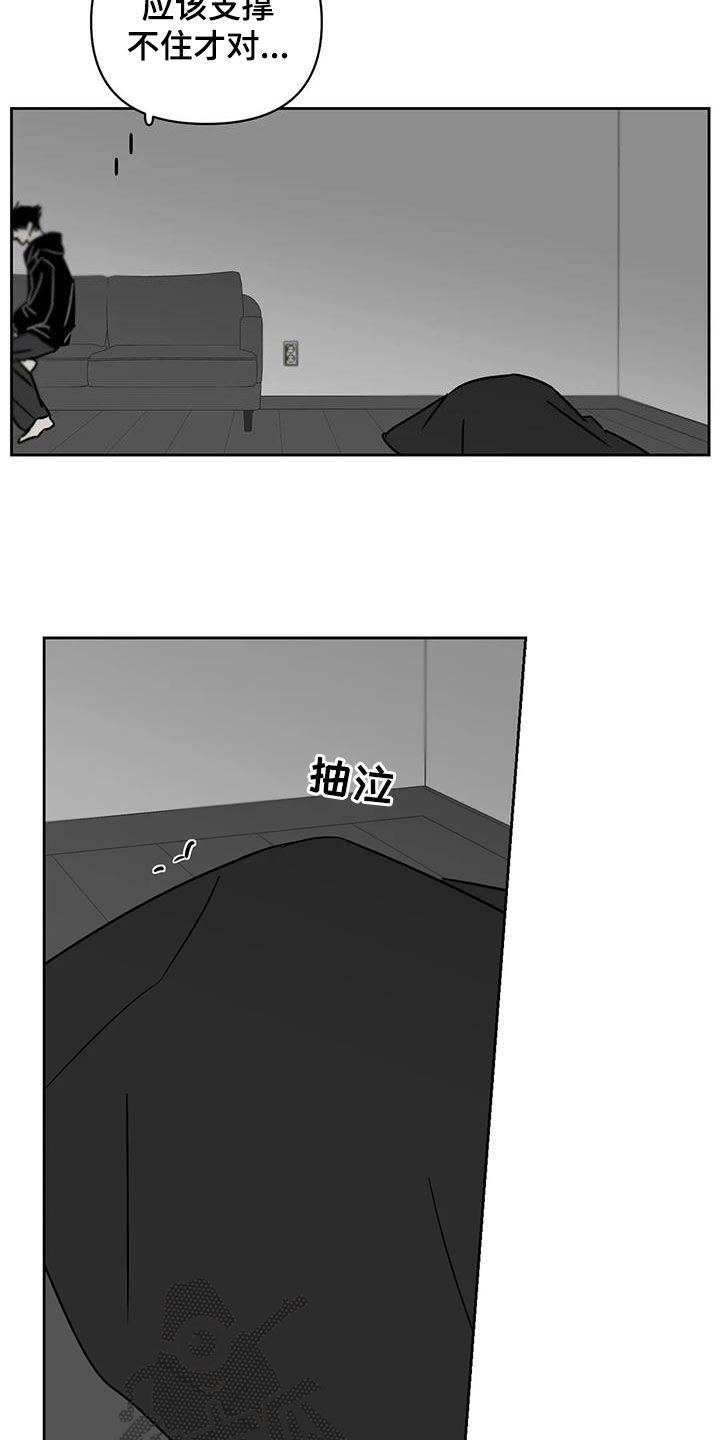第36章：都怪你5