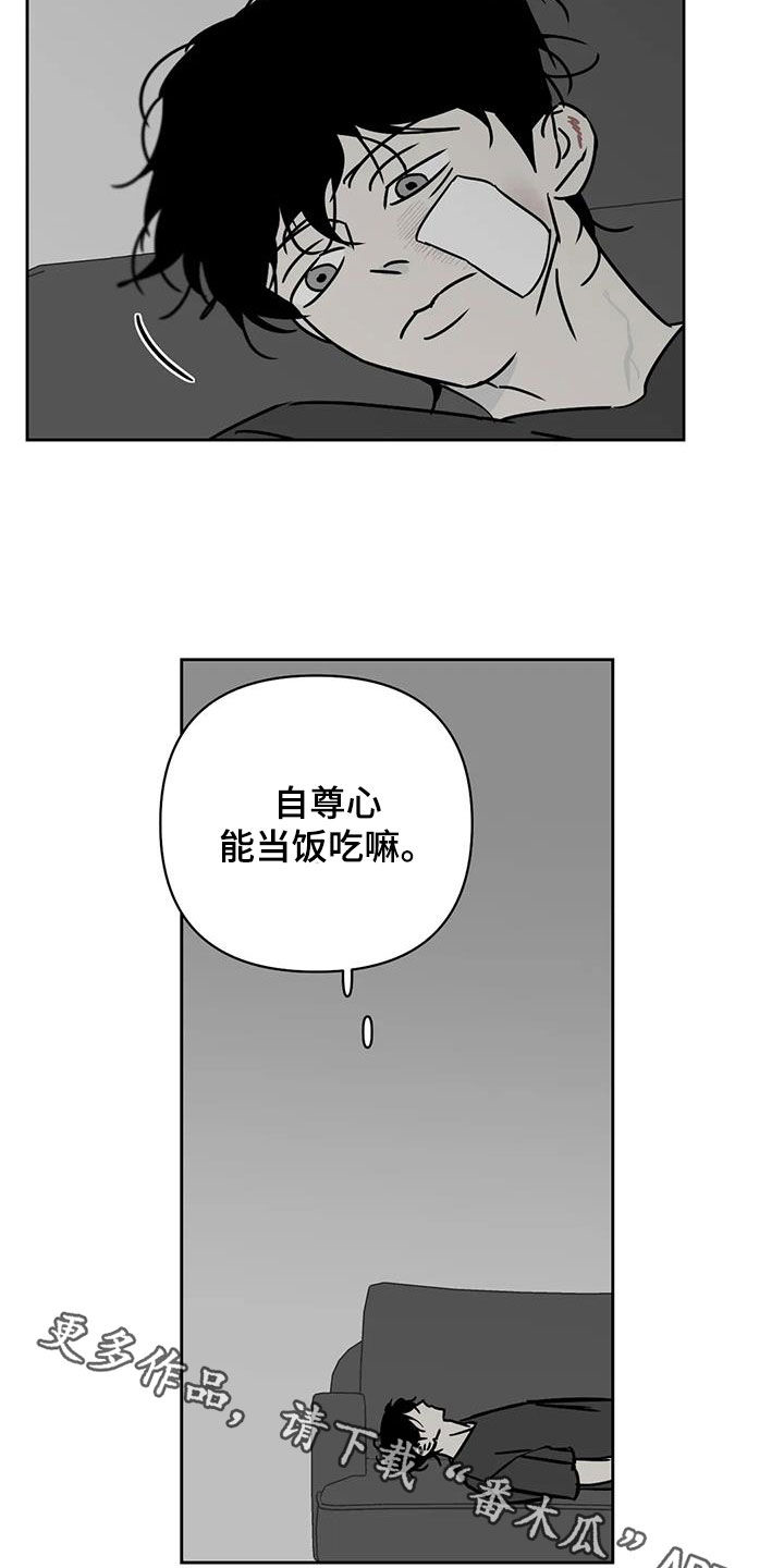 第40章：睡地板20