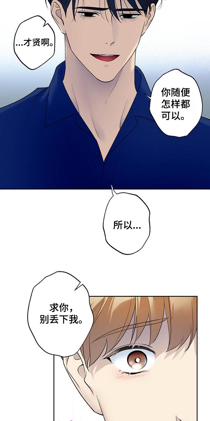 第70话2