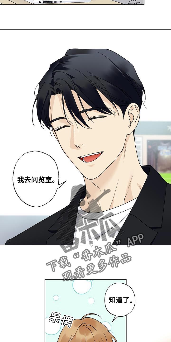 第52章：无法拒绝9