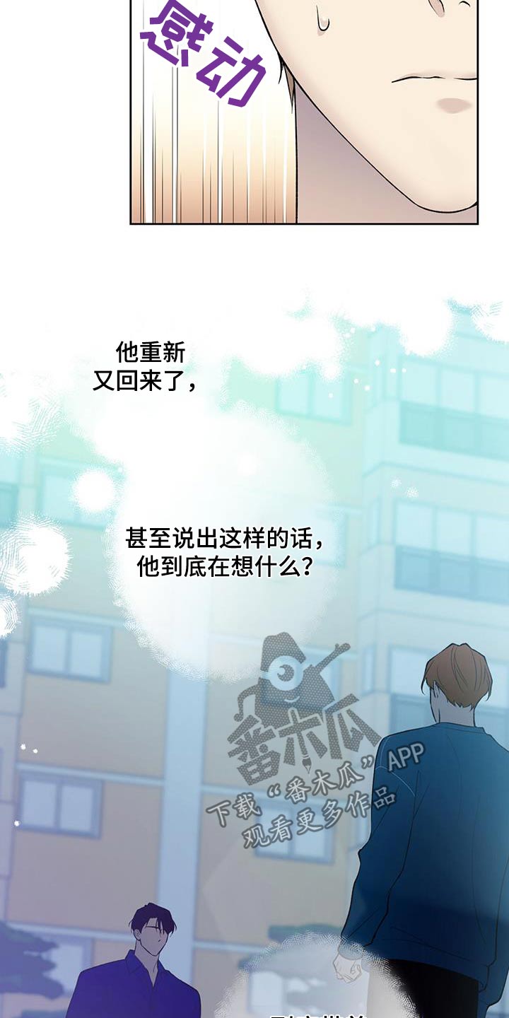 第70话3
