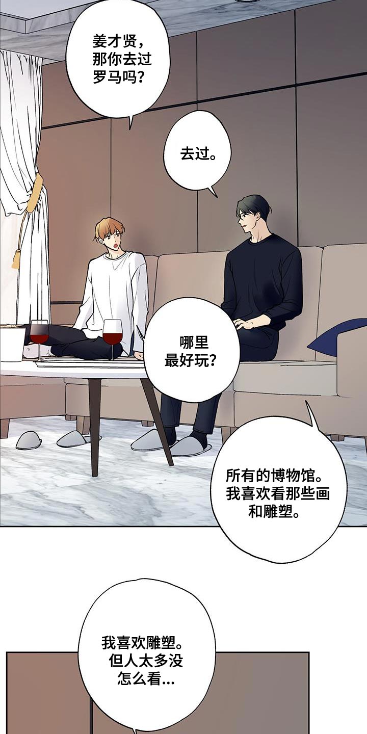 第55章：要回家（第一季完结）6