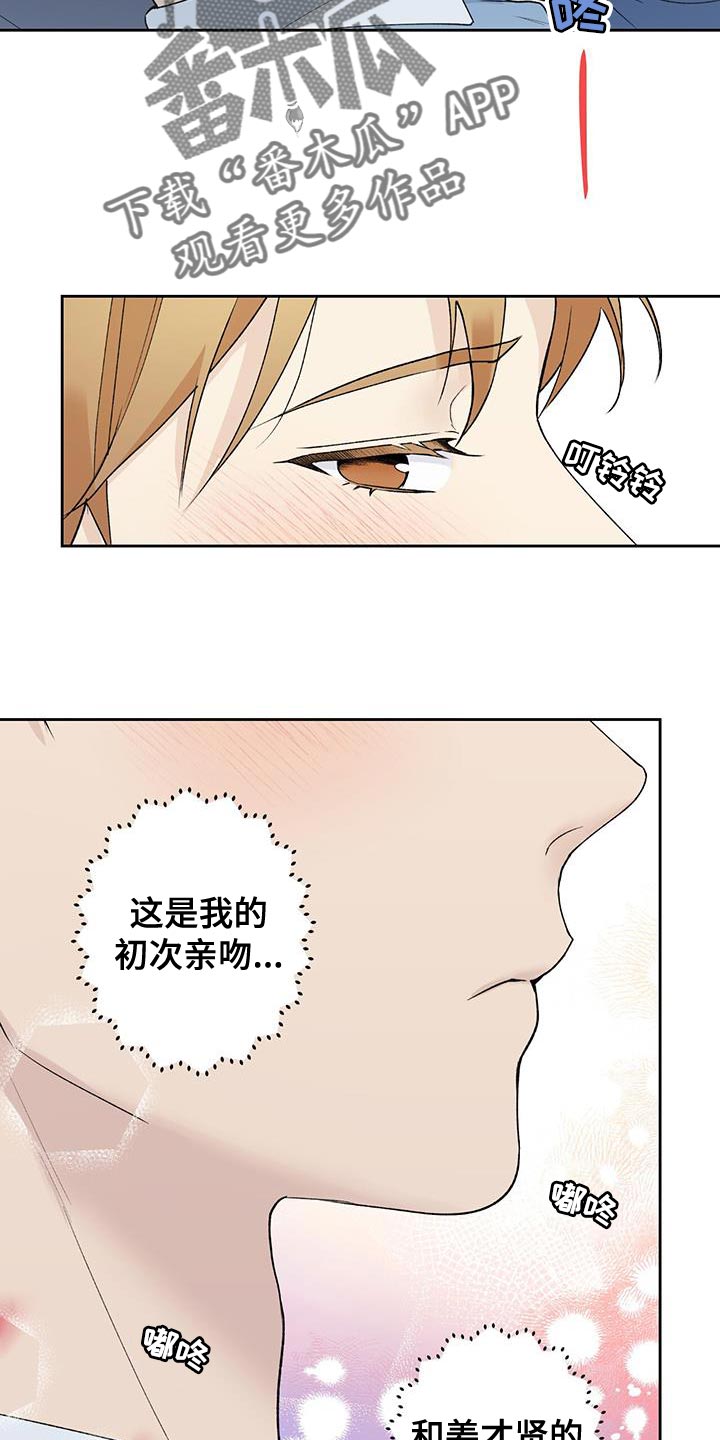 第45话16