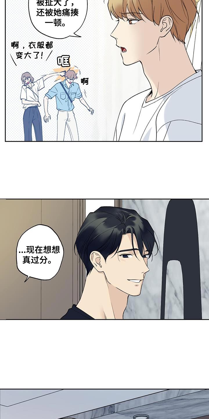 第55章：要回家（第一季完结）5