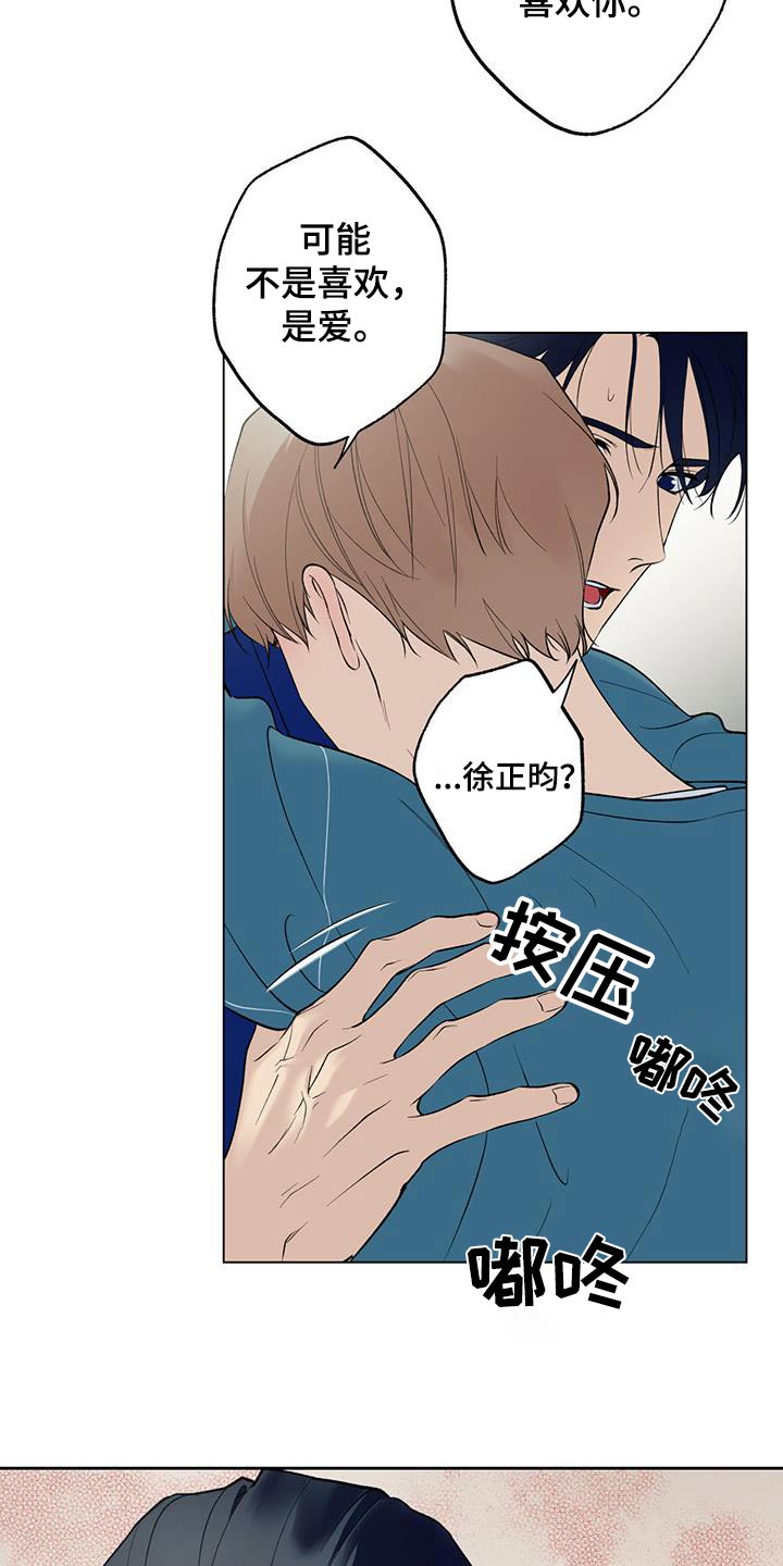 第70话9