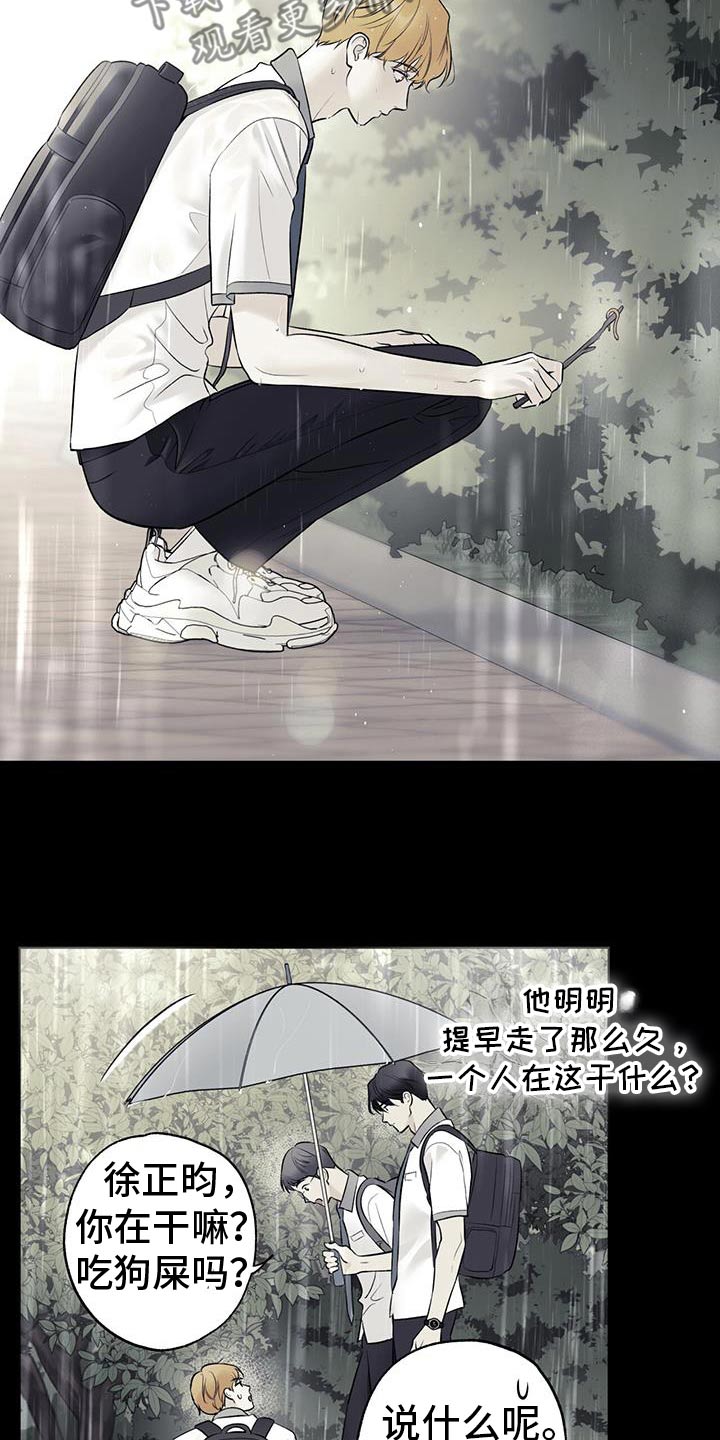 第87话16