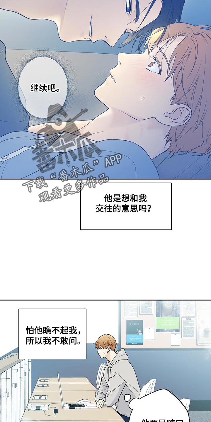 第52章：无法拒绝13