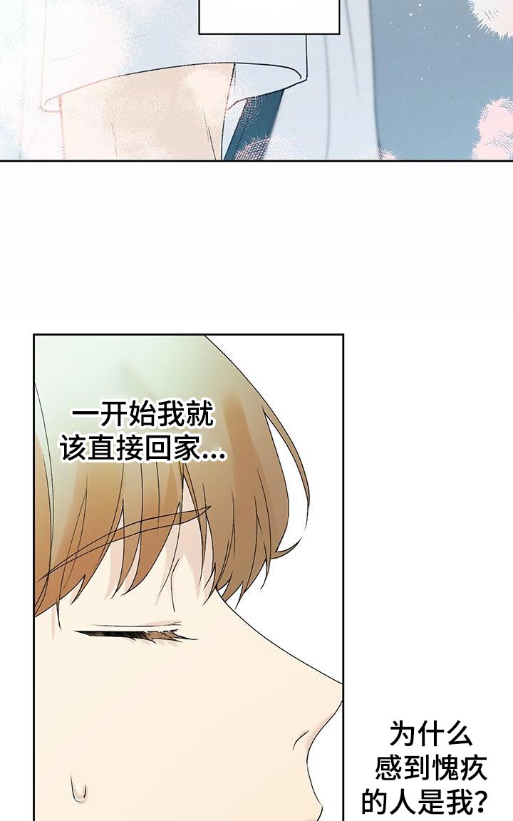 第41话9