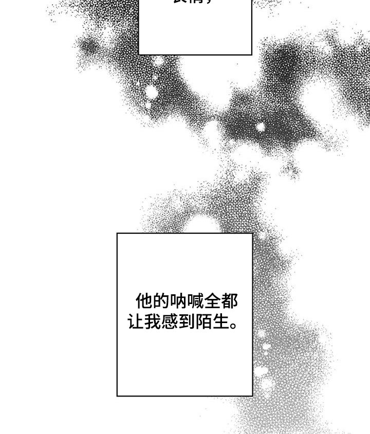 第69话10