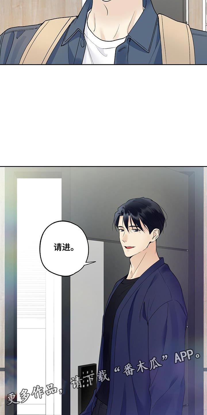 第53章：礼物17