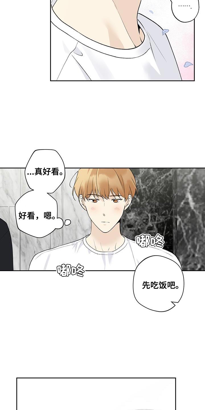 第54章：看电影9