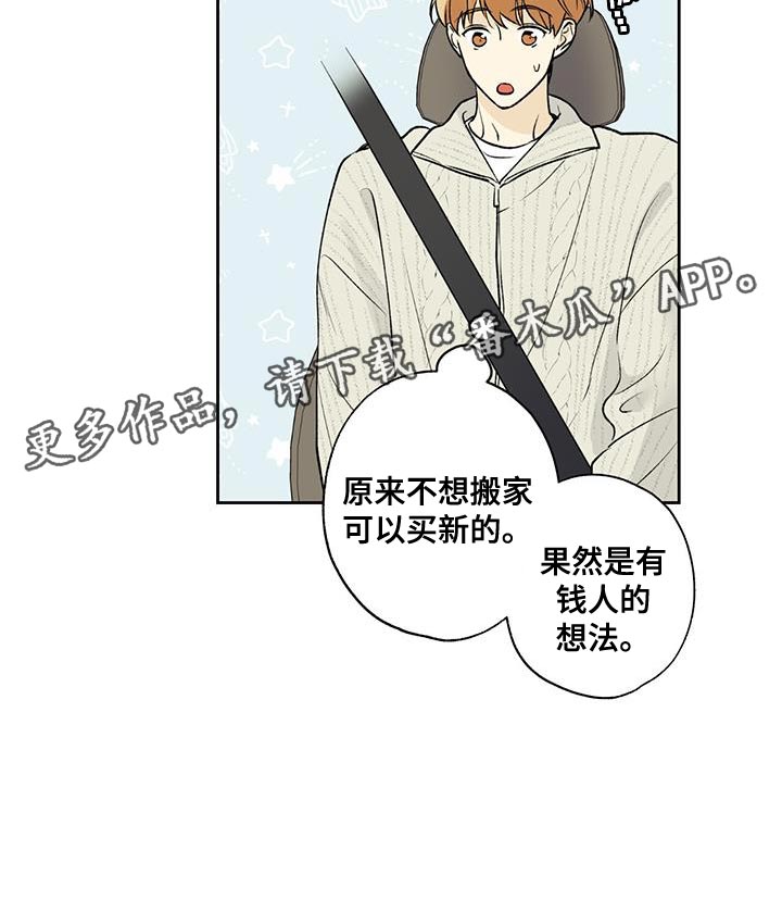 第52章：无法拒绝22
