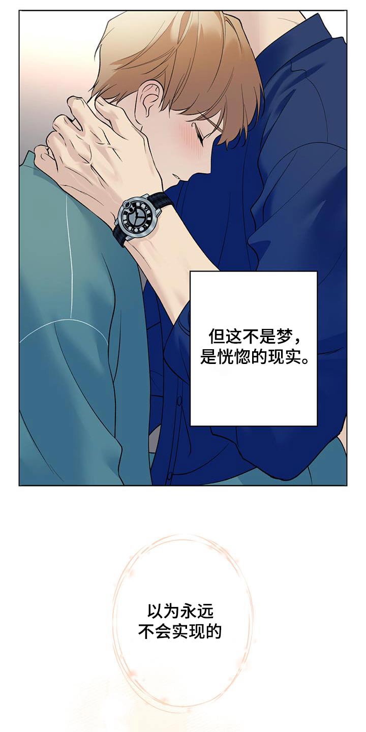 第70话20