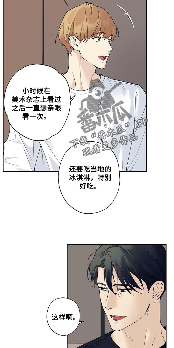 第55章：要回家（第一季完结）7