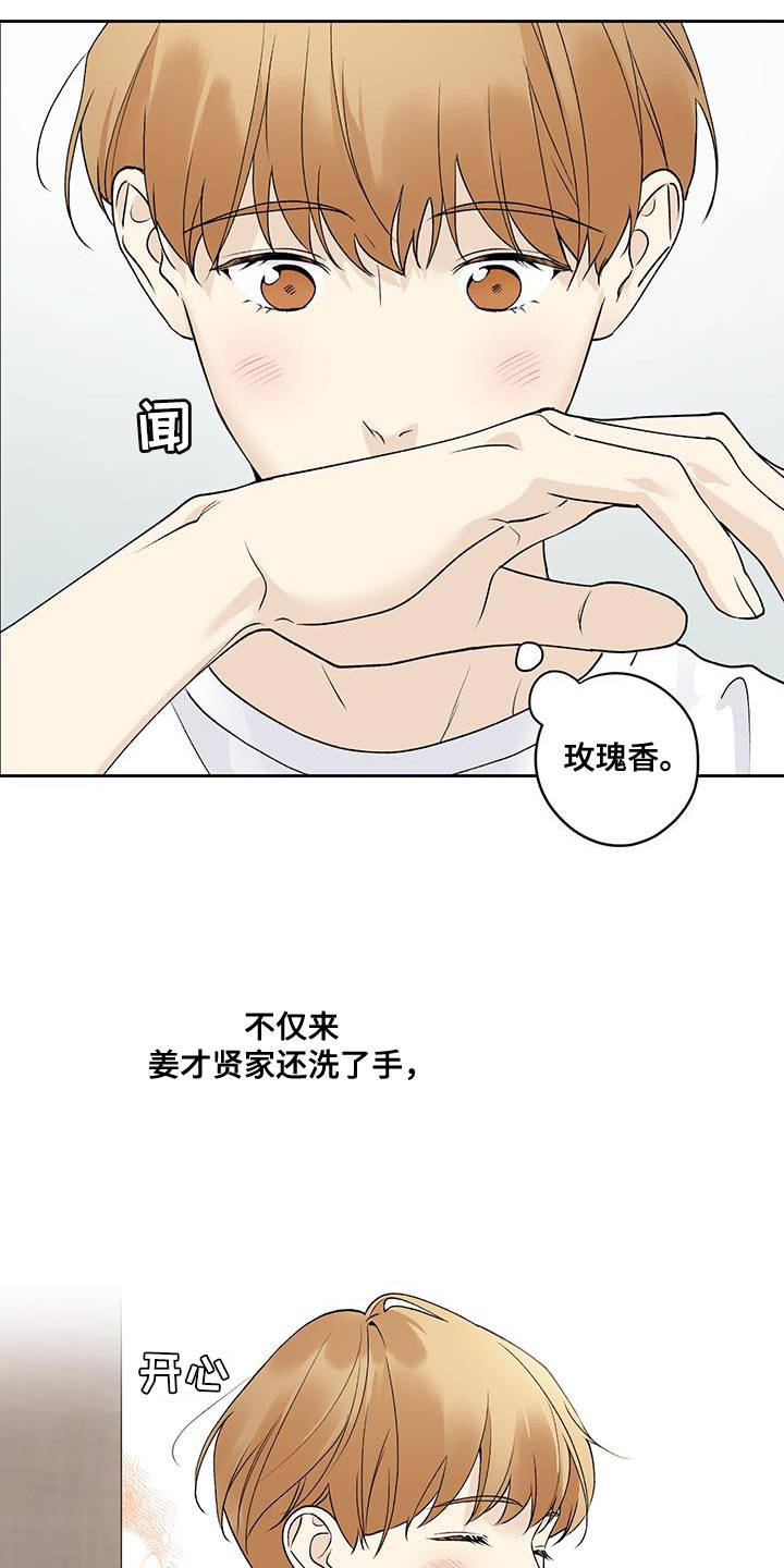 第54章：看电影16