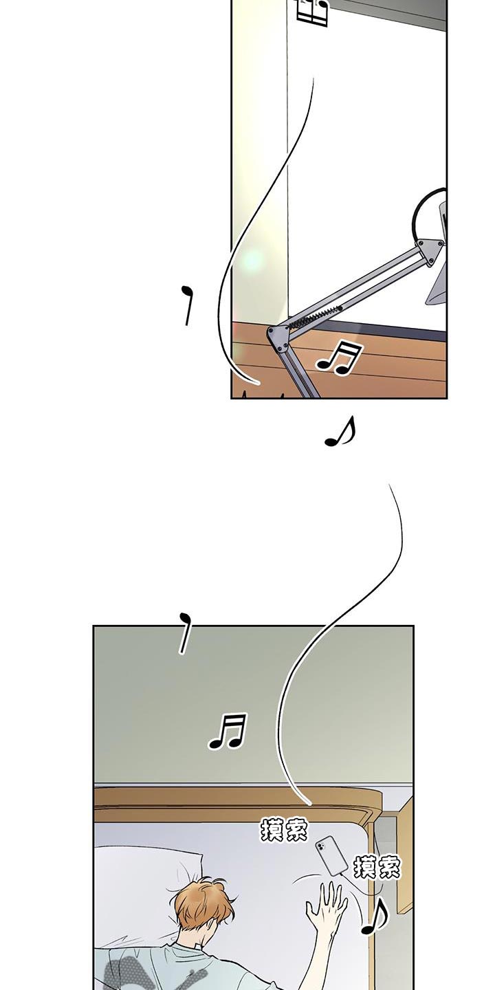 第51话8