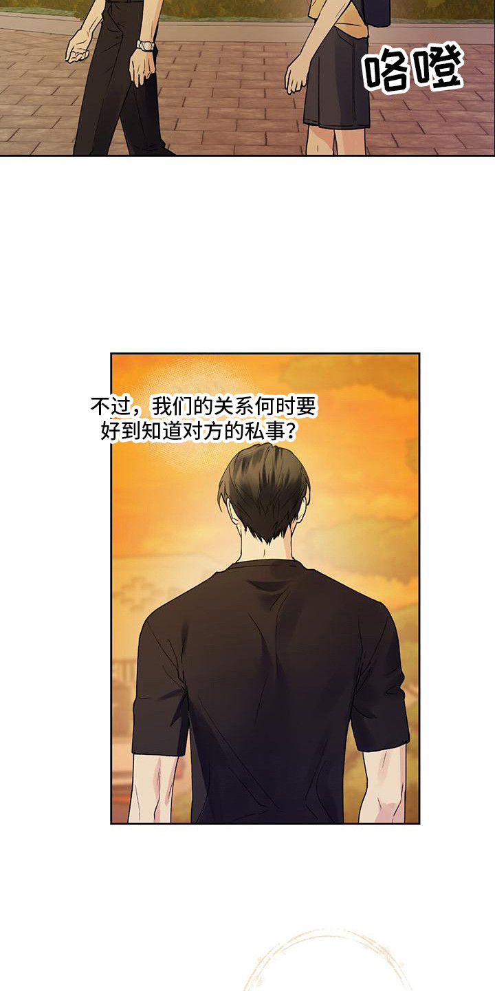 第8话4