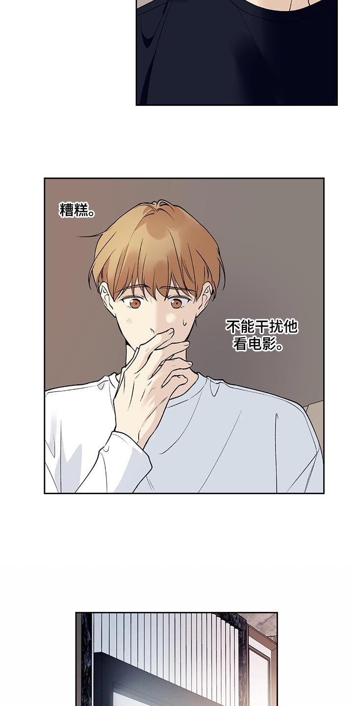 第55章：要回家（第一季完结）8