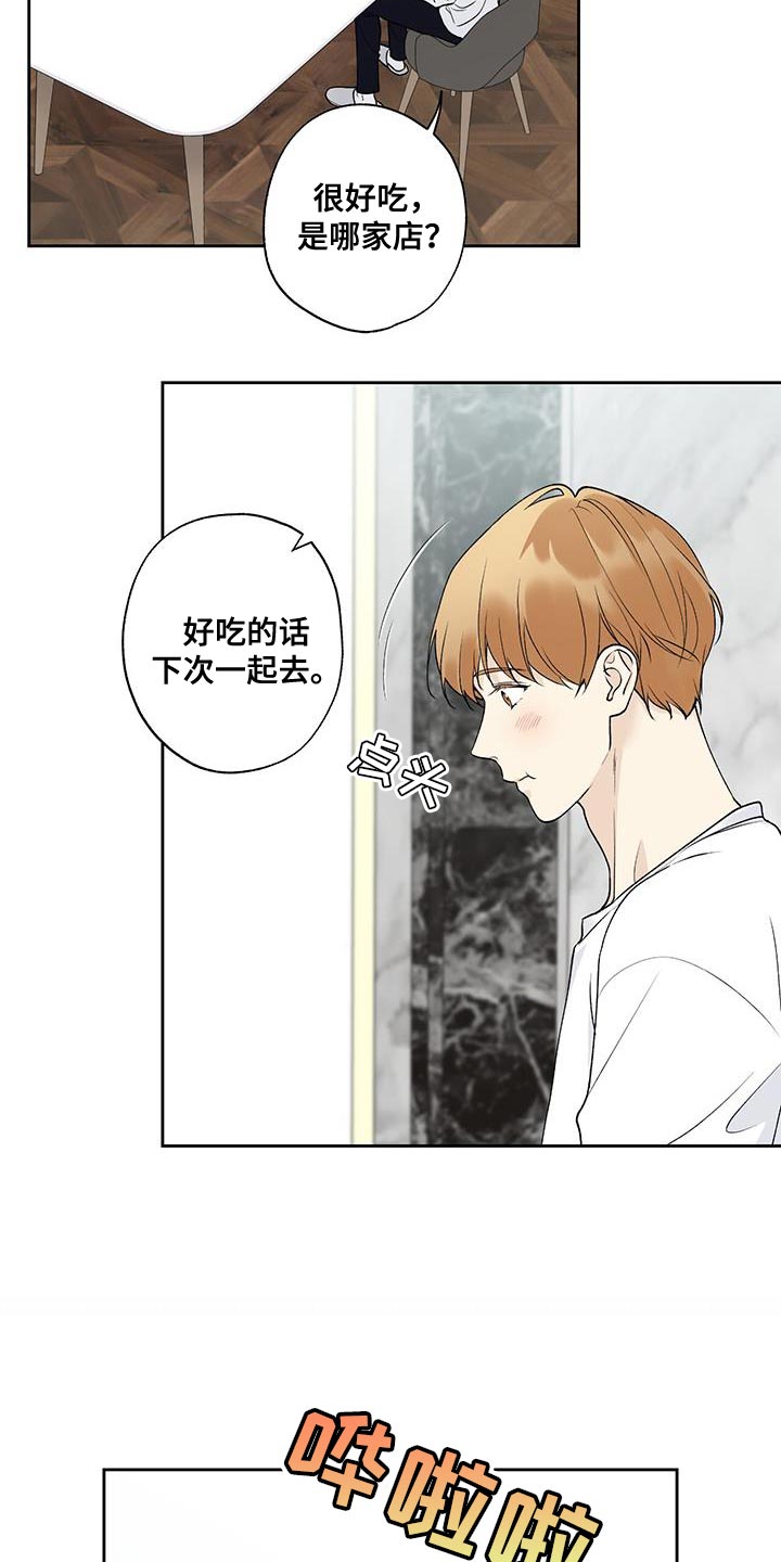 第54章：看电影13