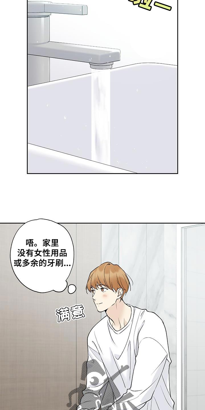 第54章：看电影14