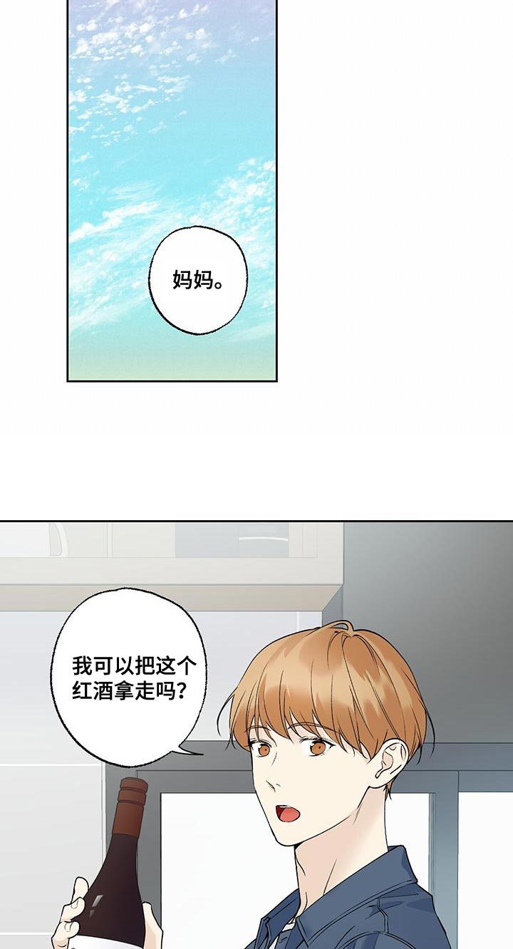 第53章：礼物10