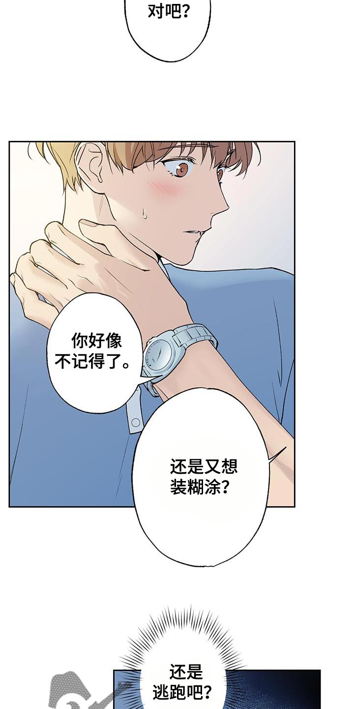 第44话2