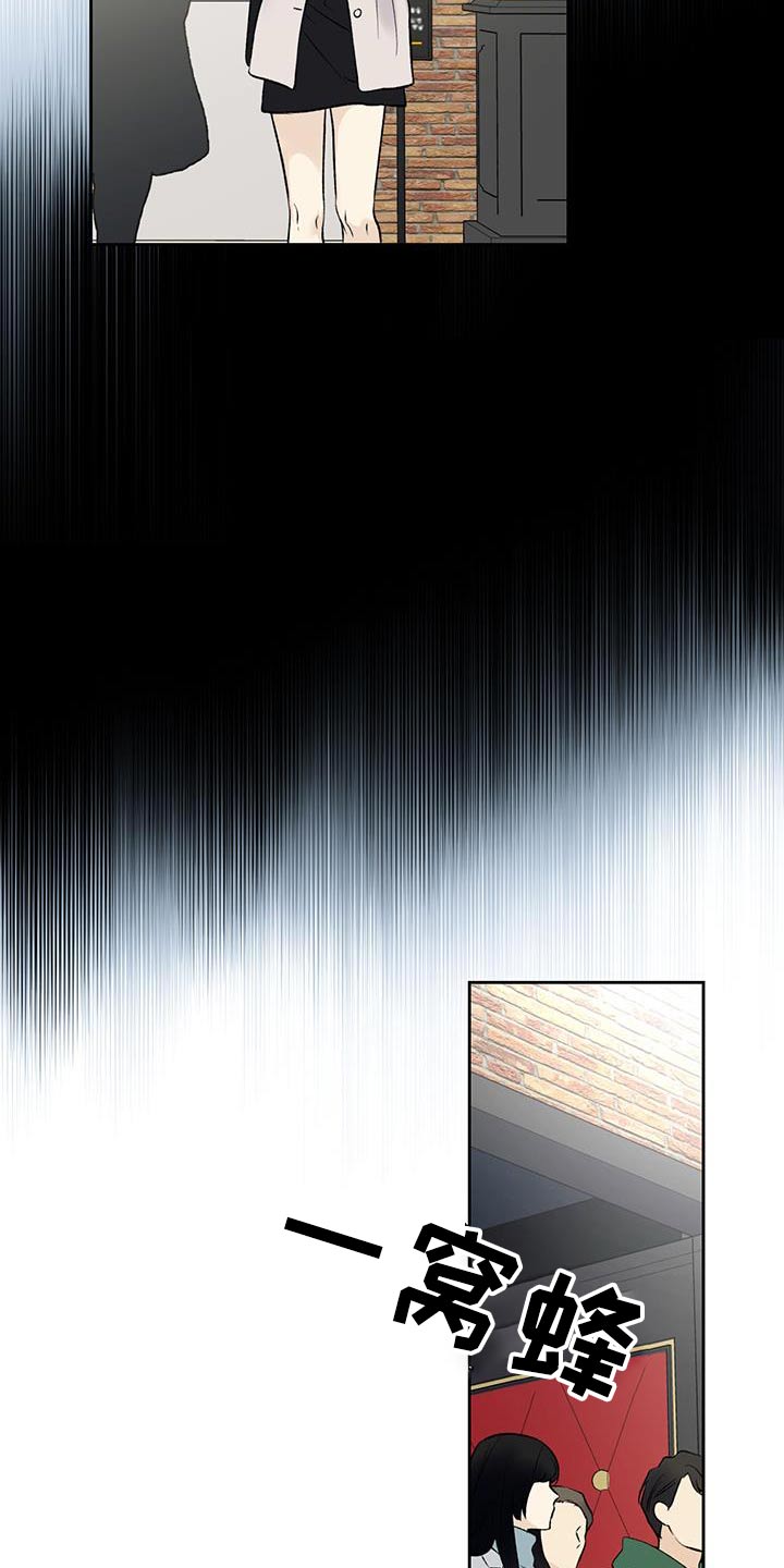 第74话3