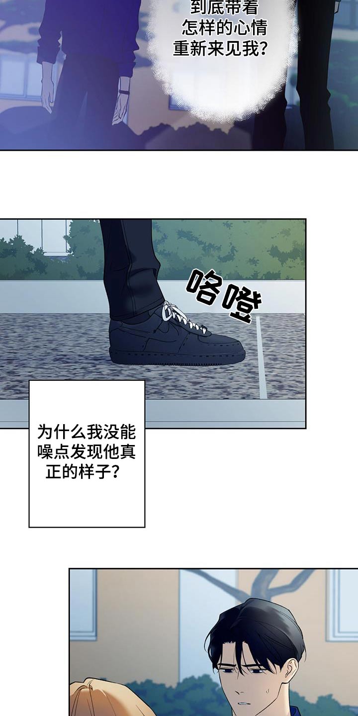第70话4