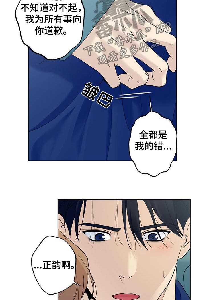 第70话11