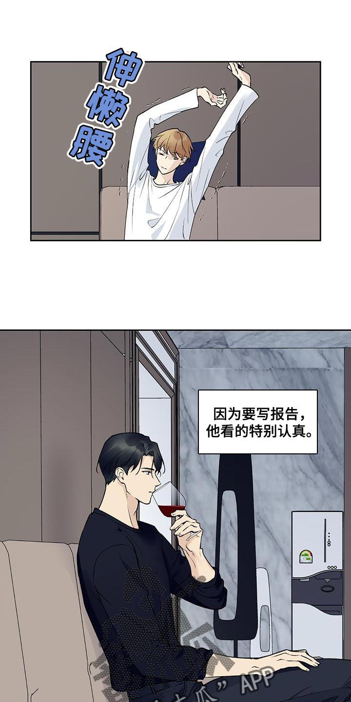 第55章：要回家（第一季完结）11