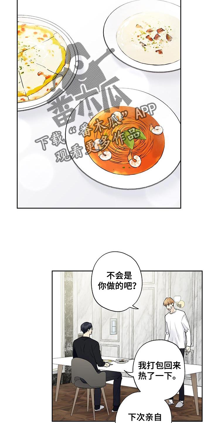 第54章：看电影10