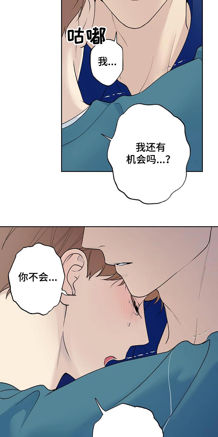 第70话12