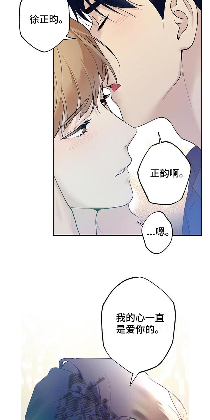第70话17