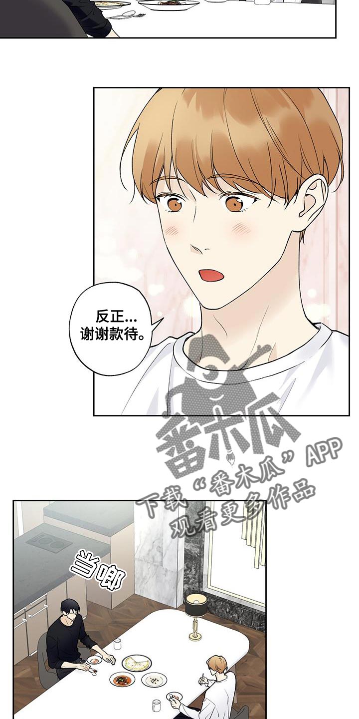 第54章：看电影12