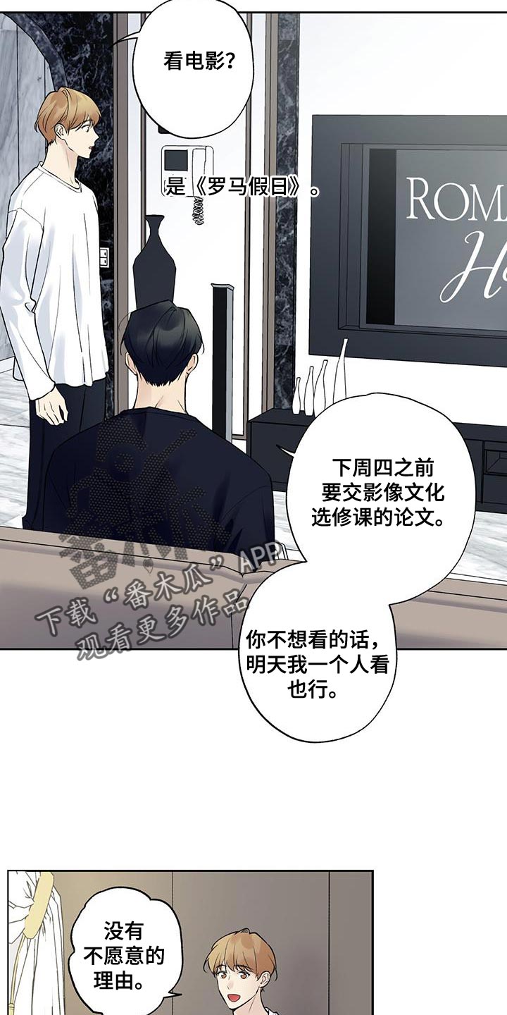 第54章：看电影19