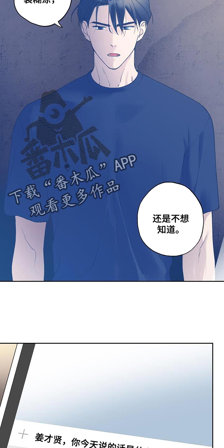 第28章：先入为主1