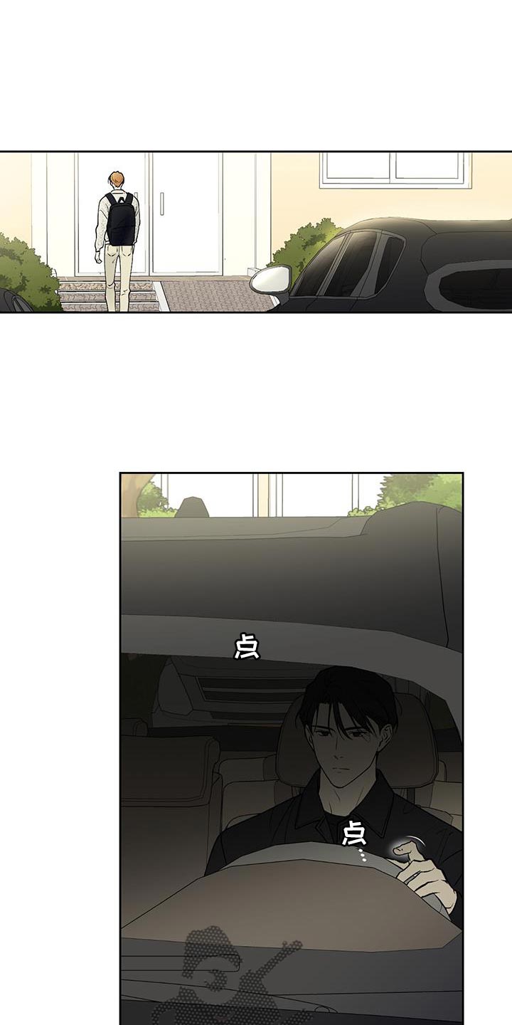第53章：礼物8