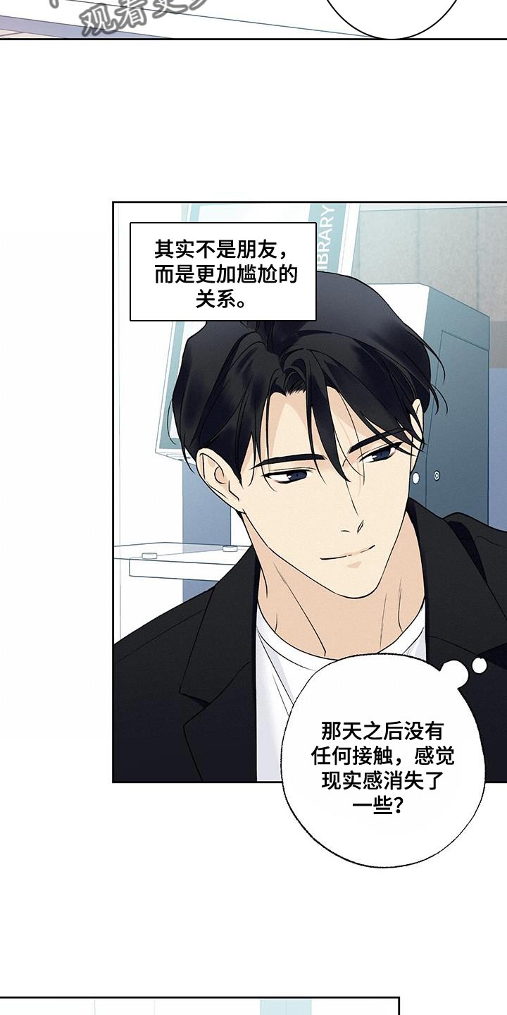第52章：无法拒绝6