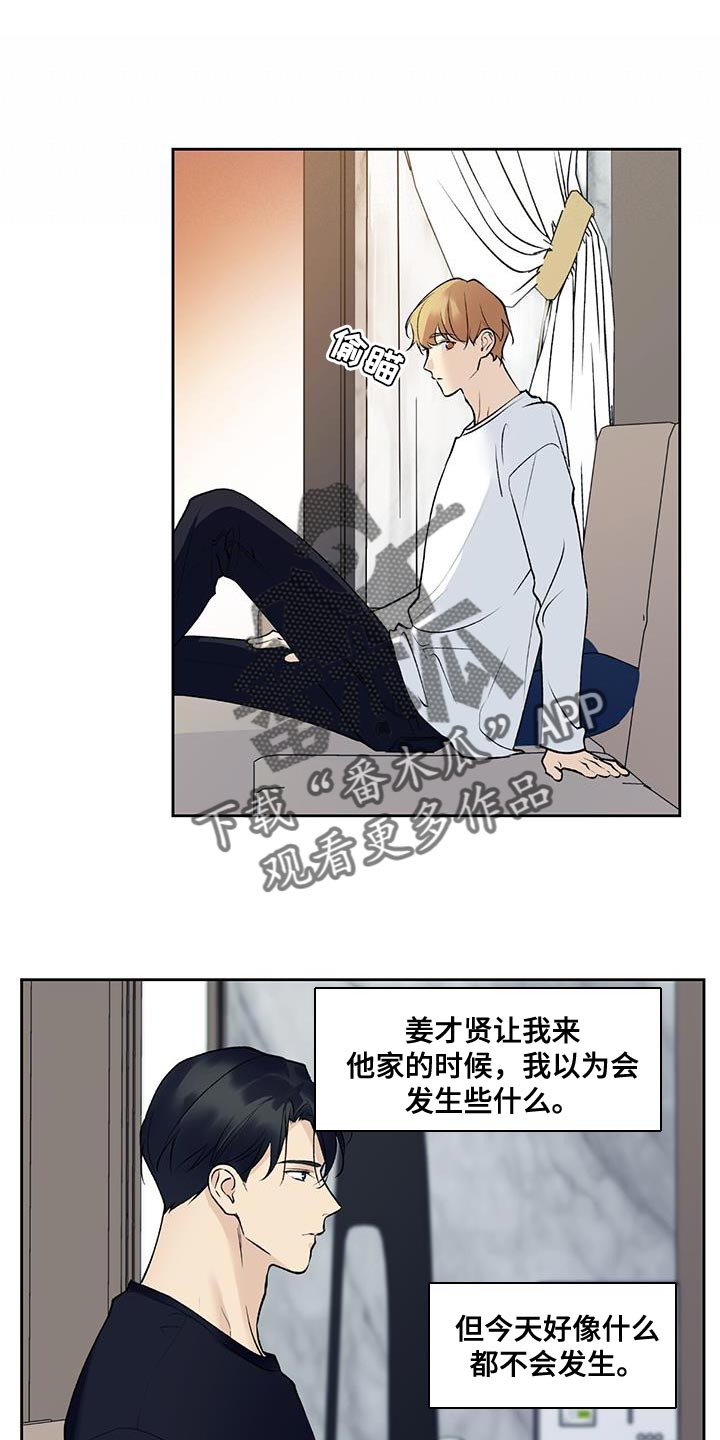第55章：要回家（第一季完结）0
