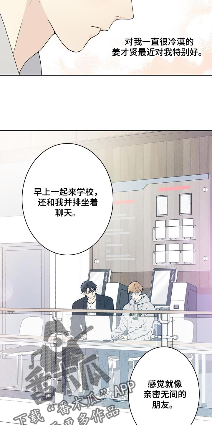第52章：无法拒绝5