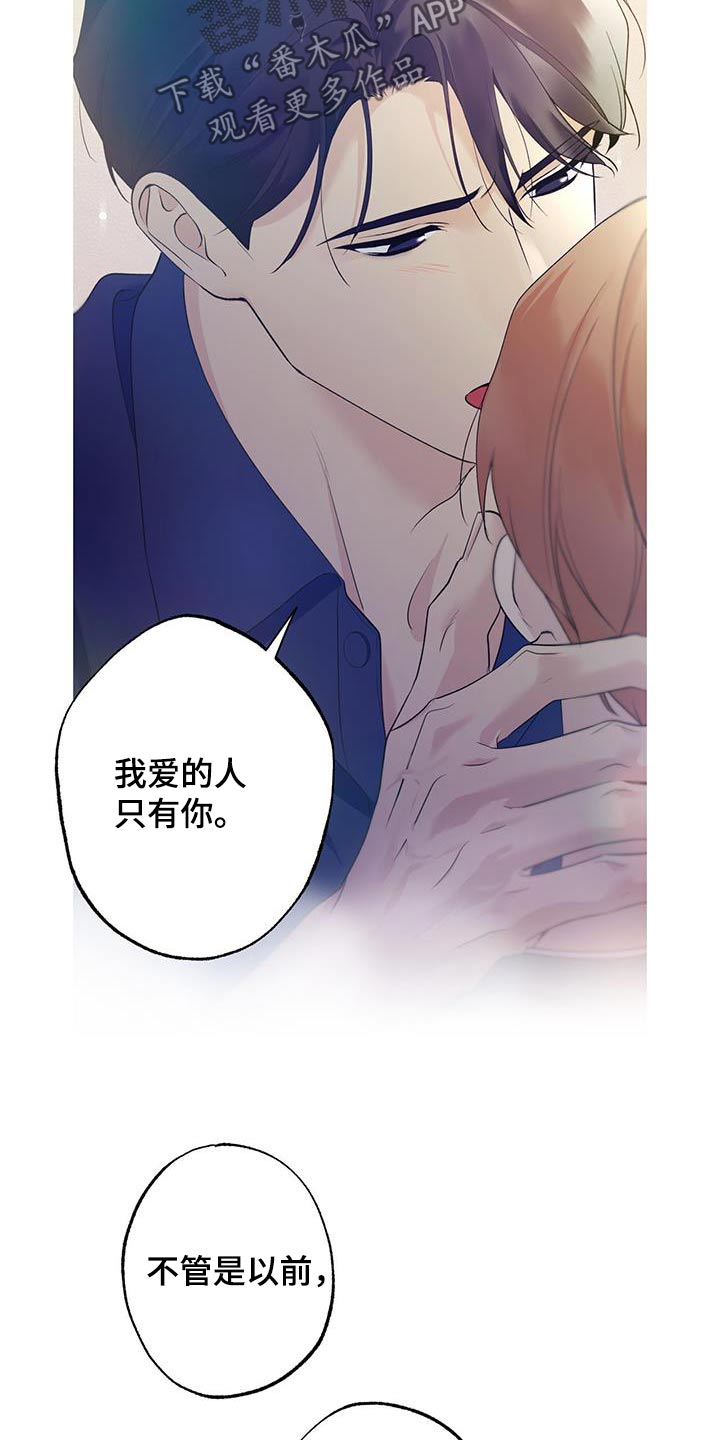 第70话18